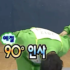 인사만 100번, 노크만 200번 썸네일