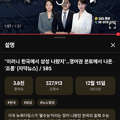 불수능 영어에 대한 변명 썸네일