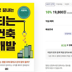 유명한 책 제목을 따라하면 썸네일