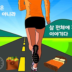 운동은 몸이 아니라, 삶 전체에 관한 이야기다 썸네일