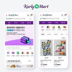 12월 2주 차 커머스 트렌드 리포트 썸네일