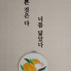 피고인 딸의 초등입학 가방을 사다.