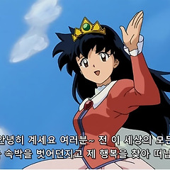 8 예방과 추구의 상관관계