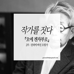 권태에 빠진 모험가