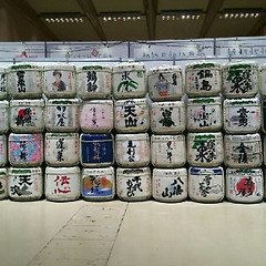 어떤 사케를 마시면 좋을지 알려주시겠어요? 썸네일