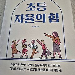 뤼튼 아니고 루틴 썸네일