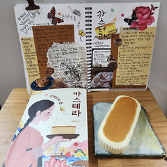 조선으로 온 카스테라, 다꾸다꾸