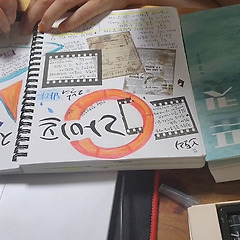 라이프 재킷, 다꾸다꾸