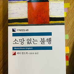 마지막으로 가는 길 썸네일