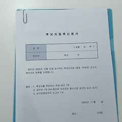 축하파티를 미리 공지하는 이유 썸네일