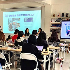 발표 불안증인 제가 북토크 사회를 보다니요 썸네일