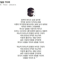 내일을 기다려 썸네일