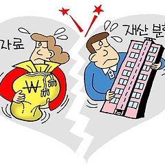 당신의 결혼은 얼마짜리 인가요? 썸네일