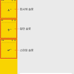 AI이미지 생성 - 제미나이 Wisk의 슬롯바란? 썸네일