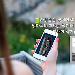 '영안실' 썸네일