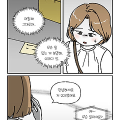 15cm (7화) 실마리 썸네일