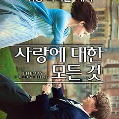 (연재)영화 속 장애인, 다시 보고 다른 질문하기⑦ 썸네일