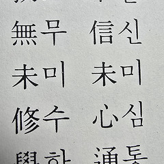  지옥이라 부르는 나라에서, 우리는 무엇을 되살릴 것인 썸네일