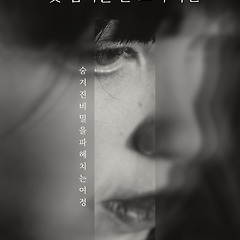 '꽃 엽서를 든 소녀'라는 썸네일