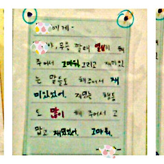 1화. 너는 언제나 햇살 쪽에 서 있던 아이 썸네일