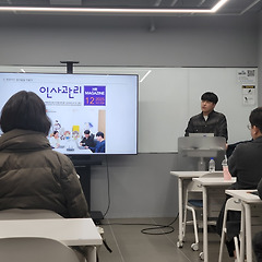 조직문화를 처음 강의하다 : 배움과 개선의 출발점 썸네일