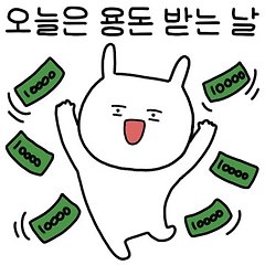 용돈 받는 남자친구 썸네일