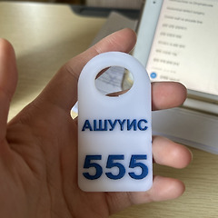 수호신은 있다(이비인후과 시험에서 나를 구해준 수호신) 썸네일