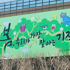 2026.03.25 썸네일