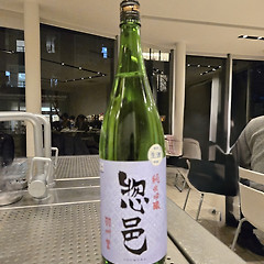 No. 2541 소우무라 썸네일