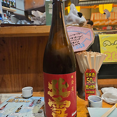 No. 2656 호쿠세츠  썸네일