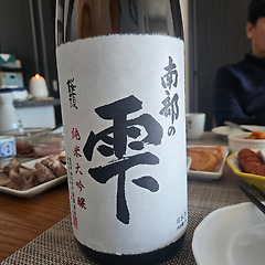 No. 2660 사쿠라가오  썸네일