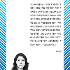 에세이에서 기사, 소설 쓰기  썸네일