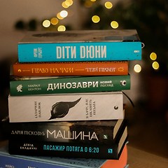 나보이, 민족의 시인이자 국가 정체성 썸네일