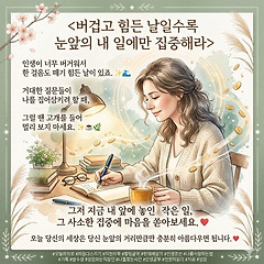 세상이 무너질 것 같은 날, 나는 구두를 닦았다. 썸네일