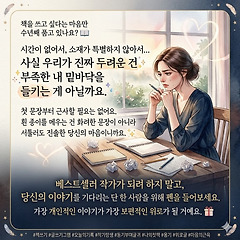 완벽이라는 이름의 감옥에서 나오다 썸네일