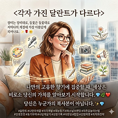 오케스트라에는 바이올린만 있지 않다 썸네일