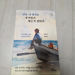 중년에는 나 자신부터 챙기자 썸네일