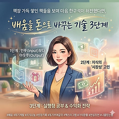 지식의 유목민에서 정착민으로 썸네일