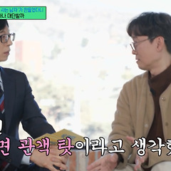 포용적 리더십: 거장항준 리더십 썸네일