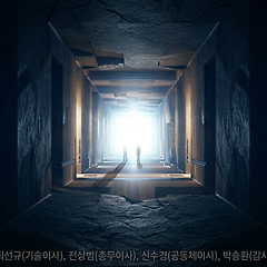 그림자 뒤의 칼날을 실명으로 끌어내라" 썸네일