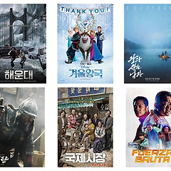 천만영화 순위 1~34위 썸네일