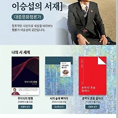 [ 미·이란 충돌과 대한민국의 지정학 운명] 썸네일