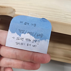 본격 퇴사준비생이 돼 썸네일