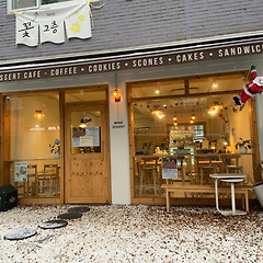 함박눈이 펑펑 내리는 날에 썸네일