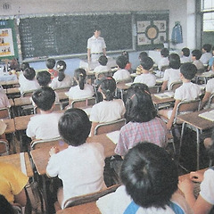 합리적이고 도발적인 초등교육 리모델링 -2 썸네일