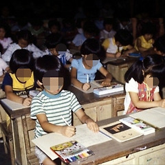 합리적이고 도발적인 초등교육 리모델링 -1 썸네일