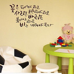 사랑의 기술 - 14 썸네일