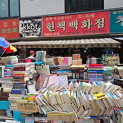 [에세이] 겨울 한낮의 멈춰진 시간, 동묘 벼룩시장에서 썸네일