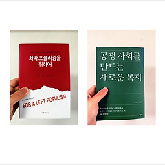 왜 한국인은 잘 살게 됐는데도 가난한가 썸네일