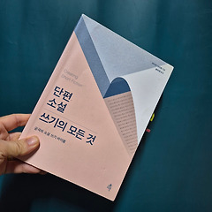 불친절한 주인 썸네일